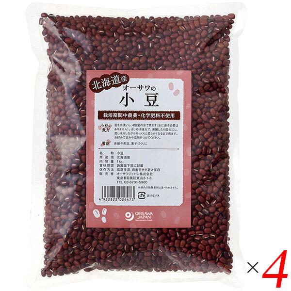 小豆 国産 栽培期間中無農薬 オーサワの国産小豆(北海道産) 1kg 4個セット 送料無料