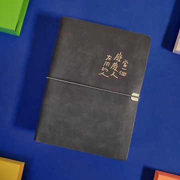 HAPPYMTx好吧發發 六孔活頁手帳/筆記本 快速出貨