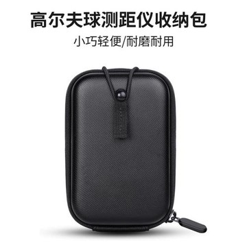 高爾夫測距儀包便攜式腰包測距儀收納包保護殼男女高爾夫球包