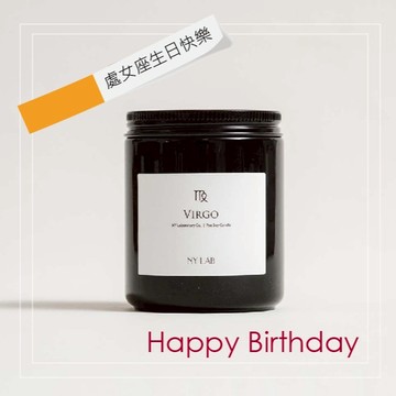 【NY LAB 紐約實驗室】紐約曼哈頓聯名款星座手工香氛蠟燭 7oz -  處女座（Virgo）