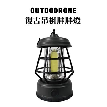 OUTDOORONE 復古吊掛胖胖燈 全方位泛光，白光照明內含鋰電池供電，可用 TYPE-C線充電可吊掛可置燈於平面-黑色_廠商直送