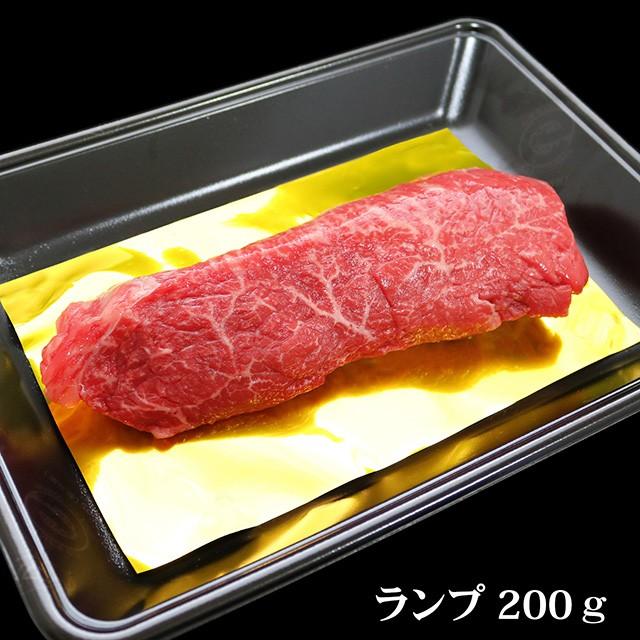 松阪牛 ステーキ ランプ 松坂牛 ギフト 牛肉 A5 A4 肉 和牛 国産 希少部位 モモ もも肉 お取り寄せ 引越し祝い 200g×1枚 200g 1〜2人前