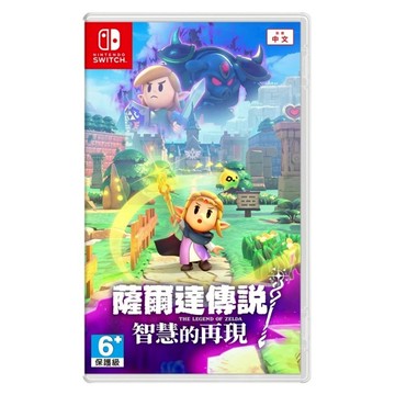 Nintendo 任天堂 SWITCH 薩爾達傳說智慧的再現 中文版