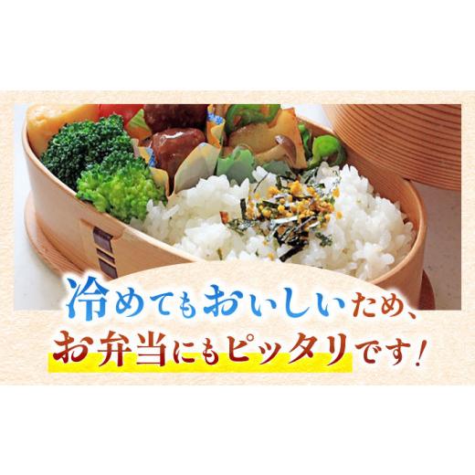 ふるさと納税 佐賀県 吉野ヶ里町 特A獲得！さがびより白米5kg 吉野ヶ里町／大塚米穀店 [FCW001]