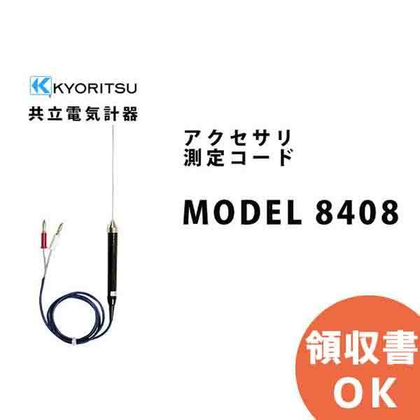 当日発送 アズワン 分銅 E-2級 1g (3-1586-09) 《計測・測定・検査