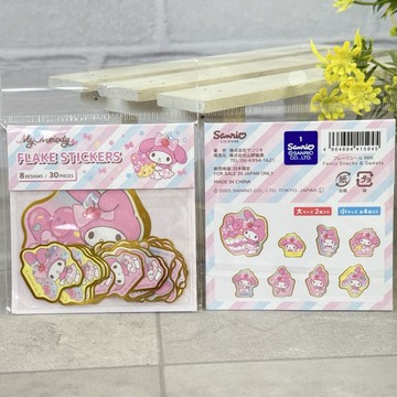 日本帶回 S301 三麗鷗 美樂蒂 3 燙金貼紙 My Melody 手帳貼紙 獎勵貼紙 裝飾美化包裝卡片