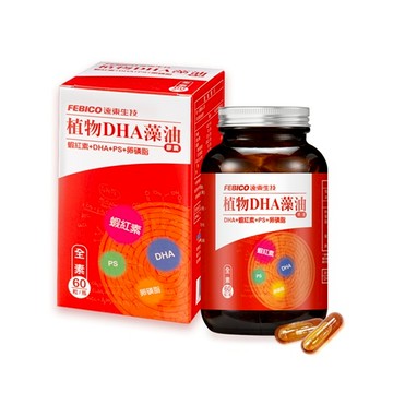即期優惠【遠東生技】植物性DHA藻油膠囊60粒/瓶/盒 效期2026/02/22