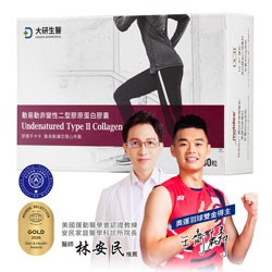 UC2/UCII-動易動非變性二型膠原蛋白1入