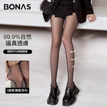 【顯瘦裸感光腿神器】🏆免運台灣出貨 絲襪 褲襪 黑絲 黑絲襪 光腿神氣 黑絲襪 透膚襪【JoysLu】P12BK2