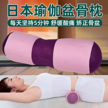 🏆限時下殺🏆腰椎枕 按摩枕 體態骨盆枕 護腰枕 腰墊 腰靠墊 躺枕 骨盆枕 腰椎枕 靠背枕 護腰靠墊 床上靠枕
