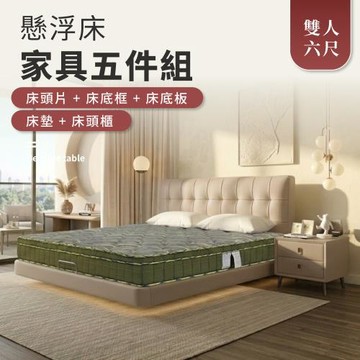 IDEA 華格夫6尺雙人加大懸浮加密靜音床架/房間寢室5件套裝組(含床頭櫃+床墊)