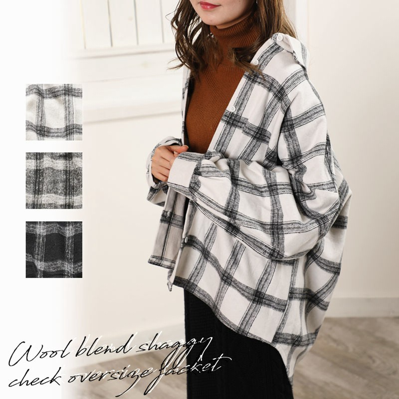 オーバーシャツ レディース オーバーサイズ シャツジャケット トップス 羽織り チェックシャツ アウター ウール ビッグシルエット Cpoジャケット ビッグシャツ 19aw Cl9014 通販 Lineポイント最大1 0 Get Lineショッピング