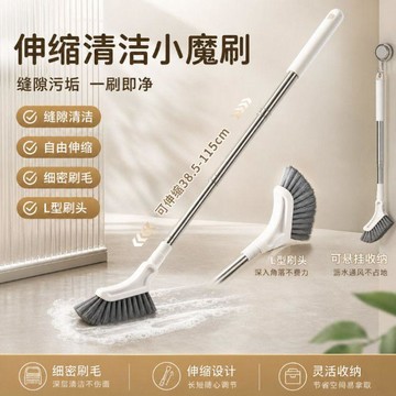 時光嚴選🍎可伸縮清潔縫隙刷家用浴室多功能長柄清潔刷硬毛衛生間地板刷縫隙DCR