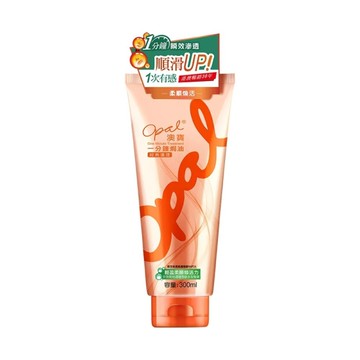 Opal澳寶 一分鐘焗油(300ml)-經典護理