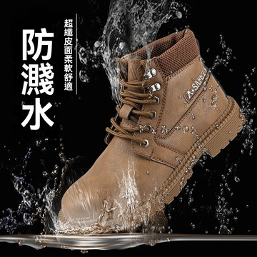 DJ現貨🌹防水鞋高筒時尚 防護鞋 防砸 勞保鞋 勞保鞋 銨銓鞋 防滑耐磨 銨銓皮鞋 防護鞋 男鞋 鋼鐵鞋 勞工鞋