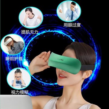 BAW護眼儀眼部穴位按摩成人學生緩解補綠光訓練視力疲勞干澀熱敷