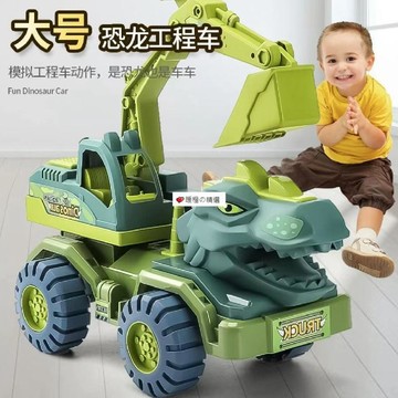 可開發票☆桃園出貨💕大號滑行慣性恐龍挖掘機兒童玩具玩具工程車男孩益智套裝霸王龍