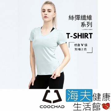 海夫健康生活館 COOCHAD Cupro 絲彈纖維 修身V領 T-Shirt 女款薄荷綠 Cupro157-005