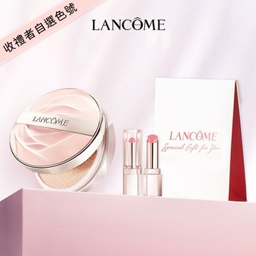[收禮者自選色] 新品✨加贈mini潤唇膏【Lancome】發光粉氣墊🩷拍出水光美肌｜快速出貨｜生日禮物