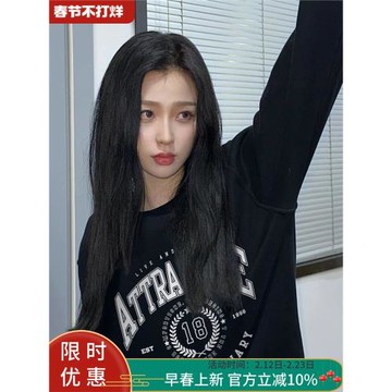 永夜星河虞書欣同款美式高街字母圓領衛衣女秋冬寬松復古外套衣服