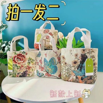 新款雙面金絲提花繡帆布包手機包小手拎女包零錢包迷你小包大合集