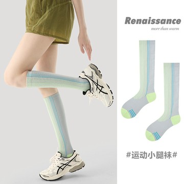 🔥桃園出貨🔥Renaissance運動壓力小腿襪壓縮健身跑步跳繩瑜伽普拉提羽毛球襪