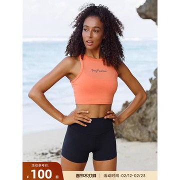 RESHAPE/重塑之路 夏季短款外穿打底小背心健身瑜伽運動背心BMS