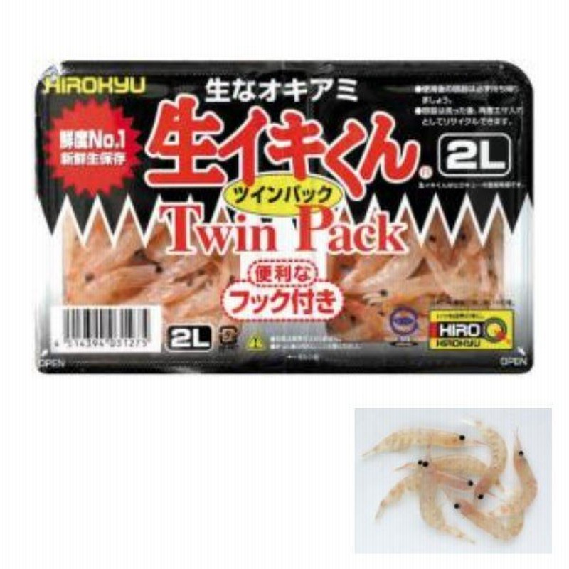 生イキくん ツインパック レギュラー 2l ヒロキュー クール便 オキアミ 刺し餌 アジ エサ 釣りエサ 通販 Lineポイント最大0 5 Get Lineショッピング