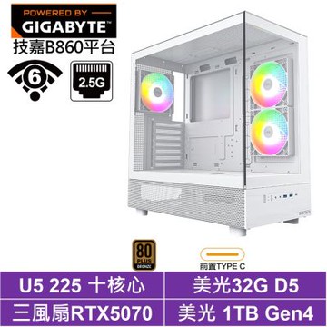 技嘉B860平台[冰間湖LADC]Ultra 5 225/RTX 5070/32G/1TB_SSD