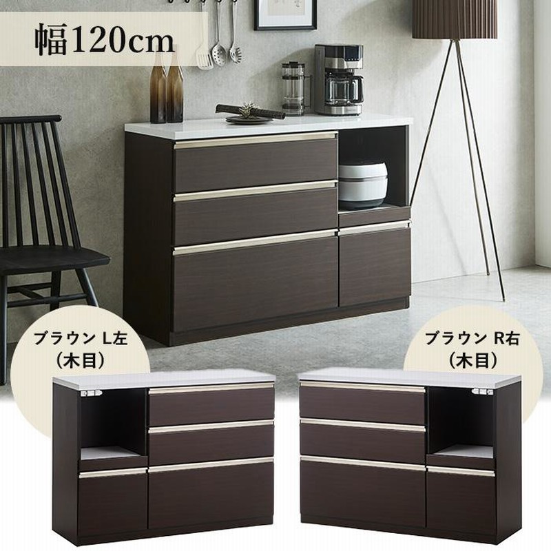 ニトリ キッチン カウンター120センチ幅 （ニトリ バー