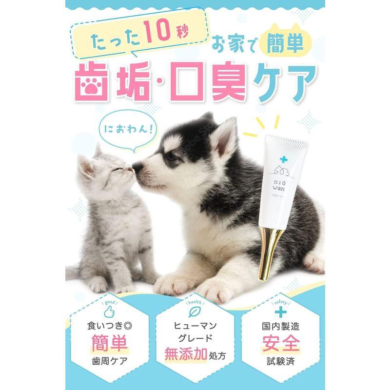 ペット シャンプー 300ml 口腔ケア 歯磨き ペースト 30g 犬 猫 - お