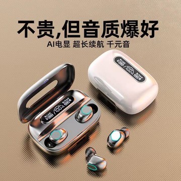 現貨優惠【現貨下殺】耳機 藍芽耳機 無線藍芽耳機 超長續航大容量藍芽耳機 入耳式藍牙耳機 高音質運動耳機 電競遊戲耳機