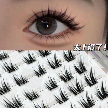 💟加一出品💟【一週內2800+人拚單】太上鏡瞭!新工藝...免膠軟梗蘇妲己狐係大公主漫畵假睫毛大容量假睫毛 RYVH