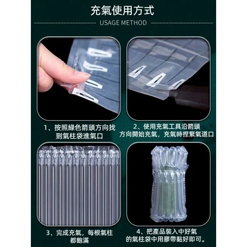 現貨 試用10米氣柱袋抗震防摔緩沖 充氣袋 氣柱袋 氣泡柱 防破包材 氣柱捲 氣泡袋 氣柱卷