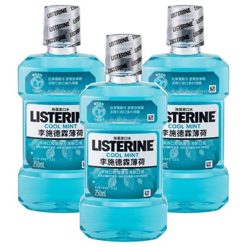 LISTERINE 李施德霖 薄荷除菌漱口水  250ml  3瓶
