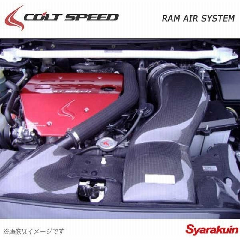Colt Speed コルトスピード ラムエアシステム ギャランフォルティスラリーアート Cy4a Cx4a 通販 Lineポイント最大0 5 Get Lineショッピング