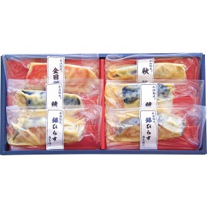 氷温熟成 西京漬(6切) SSK-30 23-0024-025 食品 食べ物 詰め合わせ セット 食べ比べ 魚介 魚 金目鯛 鯛 銀ひらす 西京漬 鯖 サバ さば