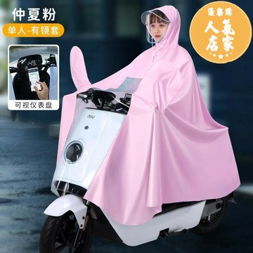 電動車雨衣/雨衣/雨披 電動電瓶車雨衣女款女式長款全身防暴雨2025新款透明單人騎行雨披