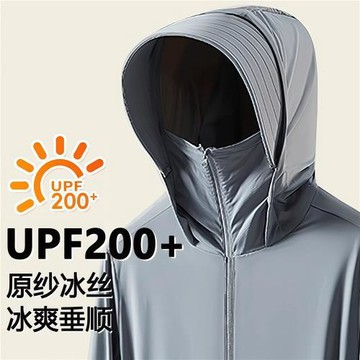 英國冰絲男款防曬衣夏季戶外透氣防紫外線防曬服男戶外釣魚皮膚衣