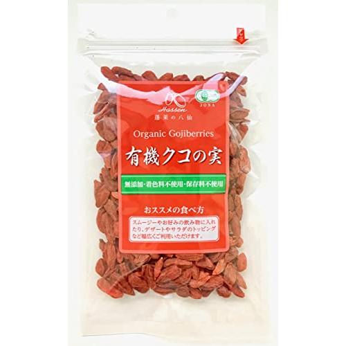 有機JAS クコの実 ORGANIC GOJIBERRY オーガニック ゴジベリー 85ｇ