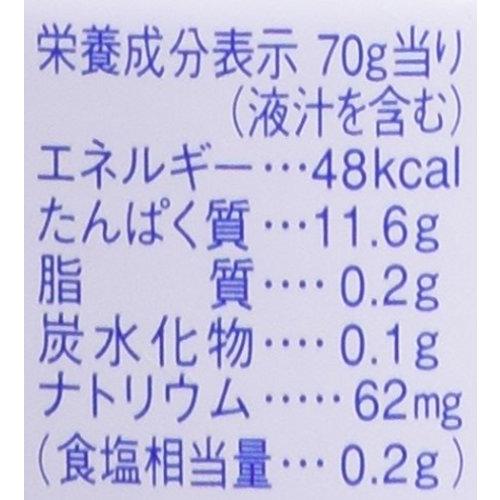 いなば食品 いなば 国産ライトツナ食塩無添加 70g×5缶