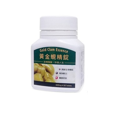 草本之家 黃金蜆精錠90粒