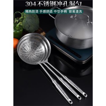 漏勺304不銹鋼 家用廚房大油炸漏網 撈勺濾網 撈面勺 火鍋撈餃子