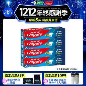 高露潔 清香薄荷牙膏175gX4入(口腔清潔/口氣清新)