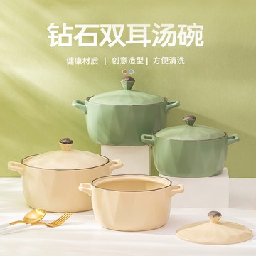 輕奢雙耳湯碗大號家用2021新款網紅餐具日式陶瓷帶蓋拉面碗