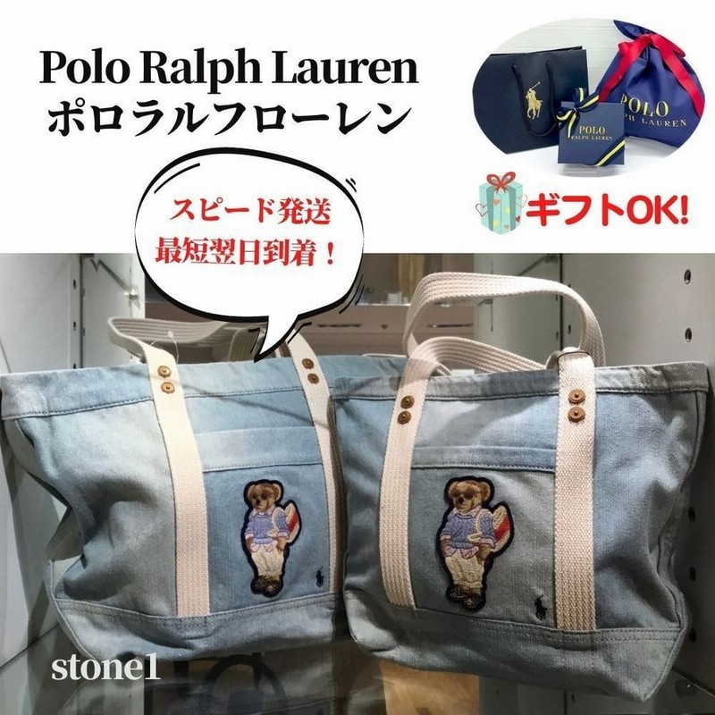 ラルフローレン ポロベア キャンバストート ミディアム ギフトOK ラルフローレン ポロベア キャンバストート ミディアム ギフトOK