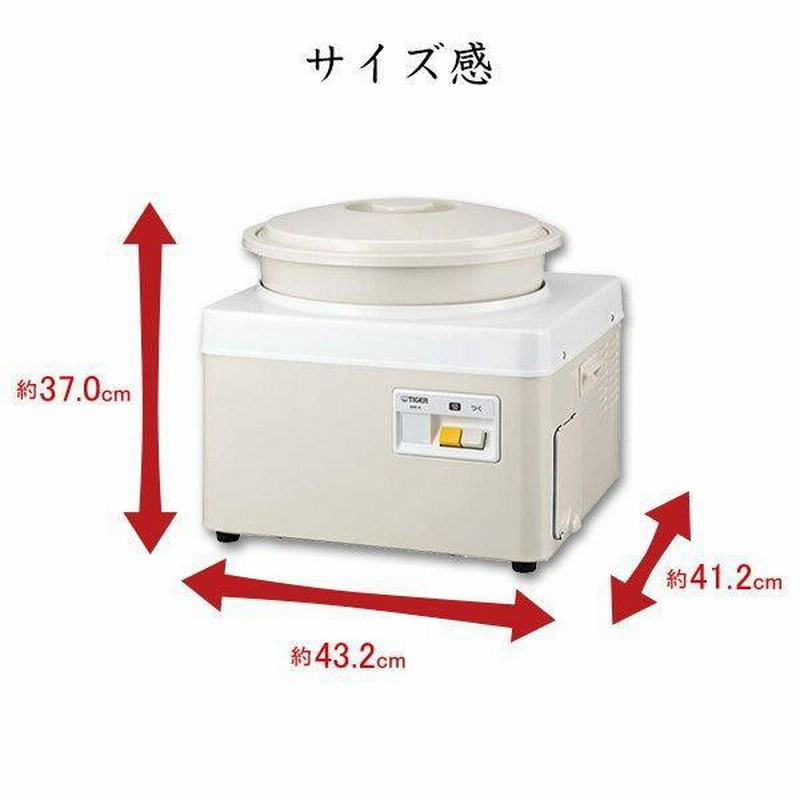 餅つき機 3升 小型 業務用 タイガー 家庭用餅つき機 もちつき機 餅つき