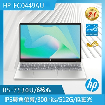HP 超品 15-fc0449AU 15.6吋 輕薄筆電(Ryzen 5-7530U/16G/512G PCIe SSD/W11)