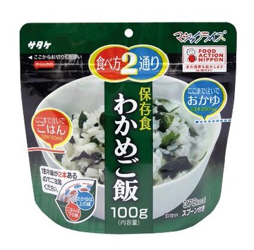 【【蘋果戶外】】佐竹 satake 《海帶芽飯》《蔬菜拌飯》【素食】乾燥飯 登山溯溪露營探險 防災糧食包 到期日2027