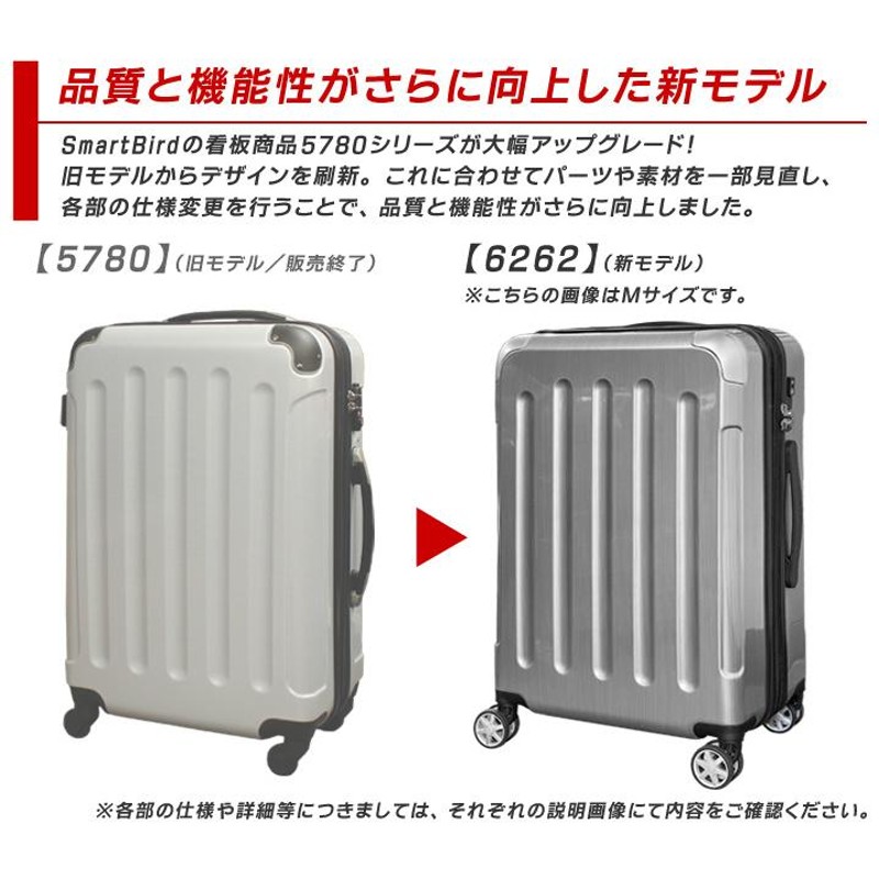 アウトレット スーツケース Mサイズ 超軽量 拡張機能付き キャリーケース トランク キャリーバッグ 約70L 60L 計8輪 軽い 中型 安い 訳あり  Z-6262-M | LINEブランドカタログ